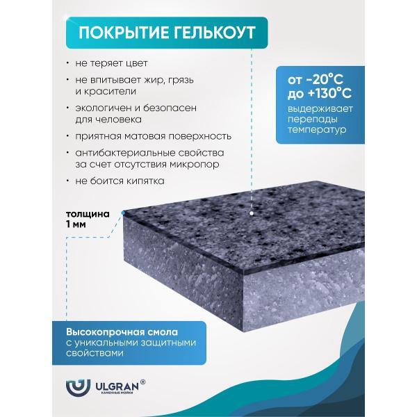 Раковина для кухни Ulgran ULGRAN U-104-308 черная