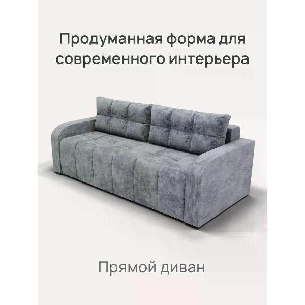 Диван нет бренда Диван прямой раскладной ARLO, еврокнижка, серый велюр