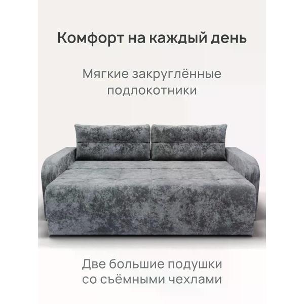 Диван нет бренда Диван прямой раскладной ARLO, еврокнижка, серый велюр