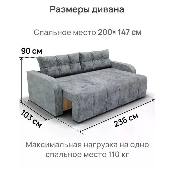 Диван нет бренда Диван прямой раскладной ARLO, еврокнижка, серый велюр