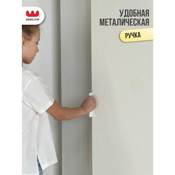 Шкаф MEBELSON Зефир