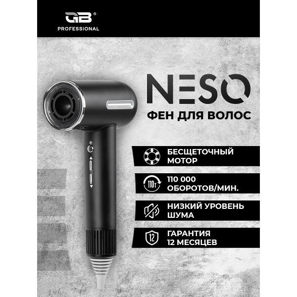 Фен настенный для волос Gb NESO