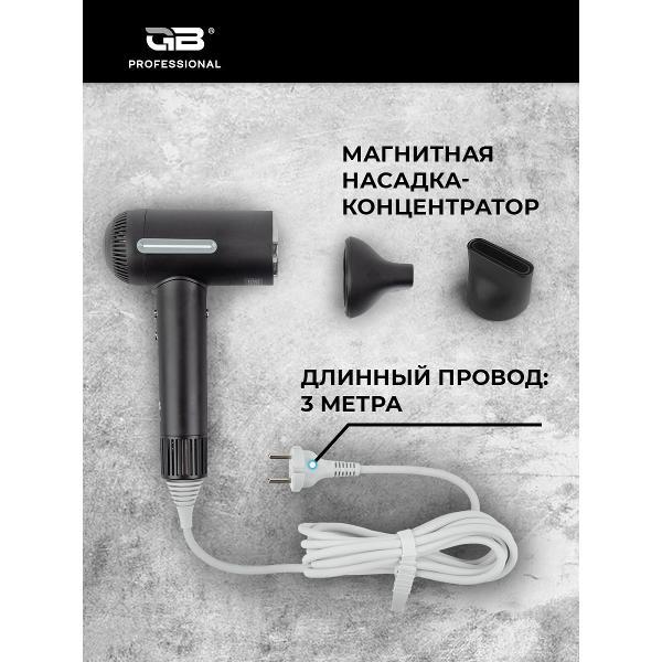 Фен настенный для волос Gb NESO