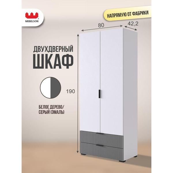 Шкаф Mebelson Зефир фото