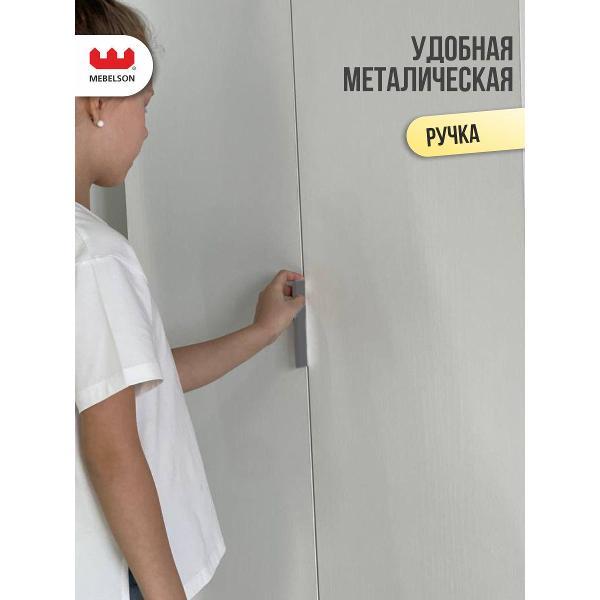 Шкаф Mebelson Зефир