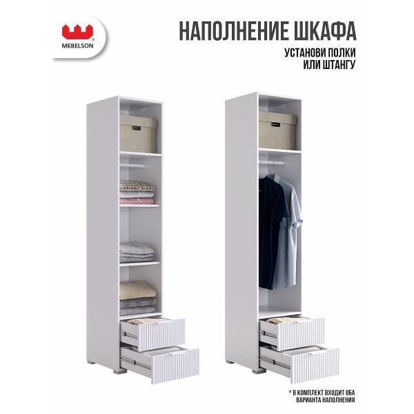 Шкаф Mebelson Зефир