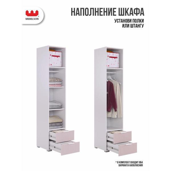 Шкаф Mebelson Зефир