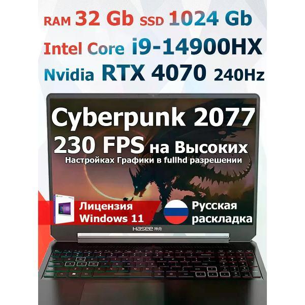 Ноутбук Hasee Hasee T8 PLUS E94