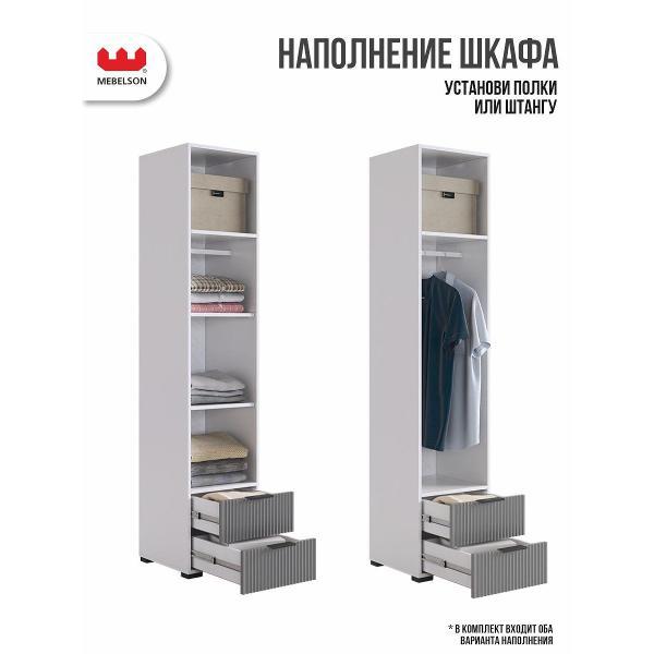 Шкаф Mebelson Зефир