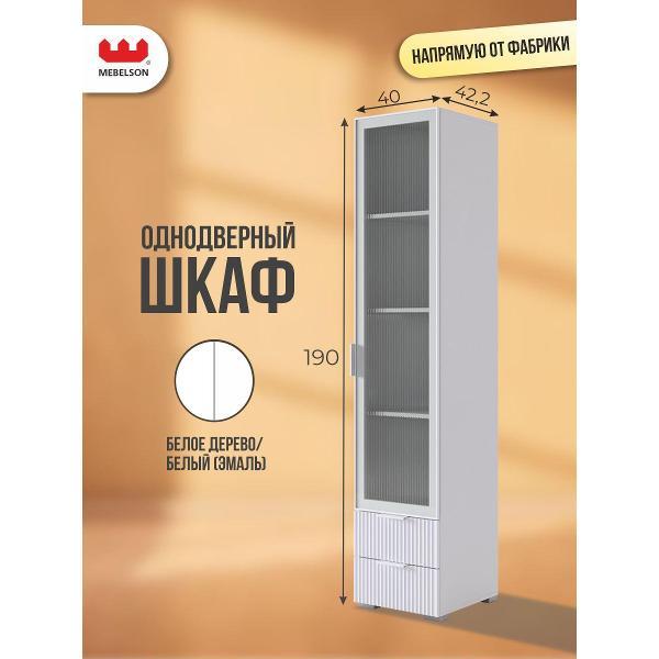 Шкаф Mebelson Зефир