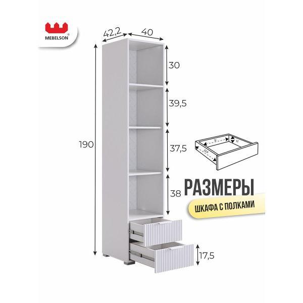 Шкаф Mebelson Зефир