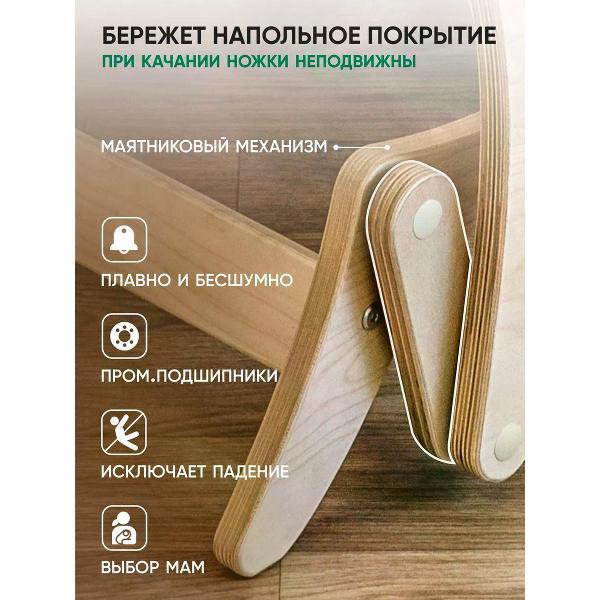 Кресло садовое Глайдер Кресло качалка деревянное