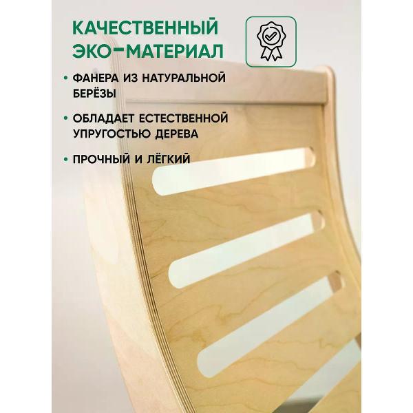 Кресло садовое Глайдер Кресло качалка деревянное