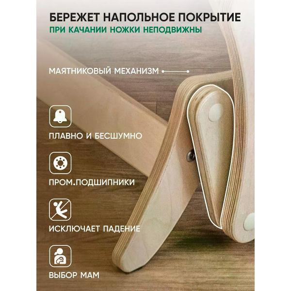 Кресло садовое Глайдер 68Д маятник без отделки