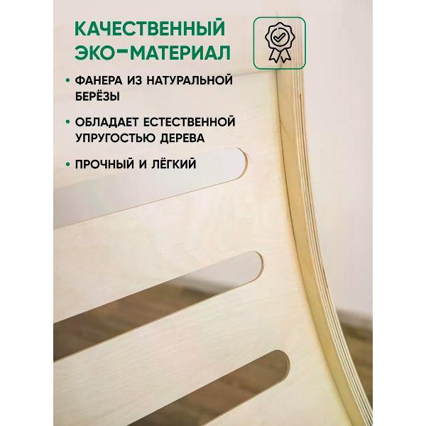 Кресло садовое Глайдер 68Д маятник без отделки