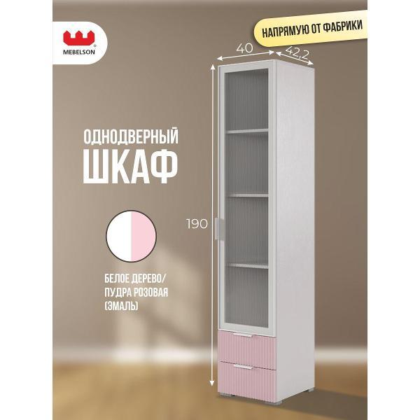 Шкаф Mebelson Зефир