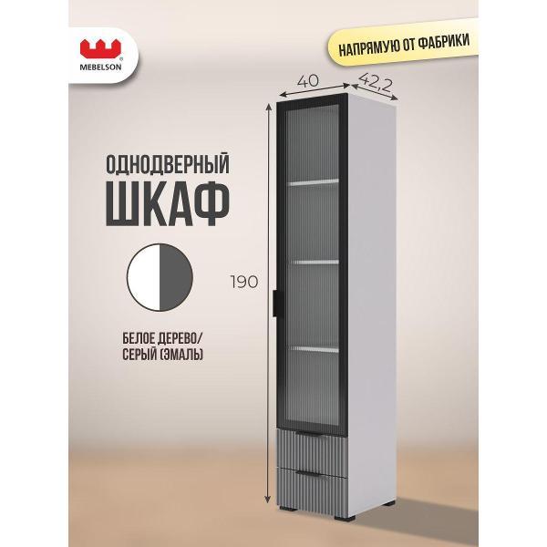 Шкаф Mebelson Зефир фото