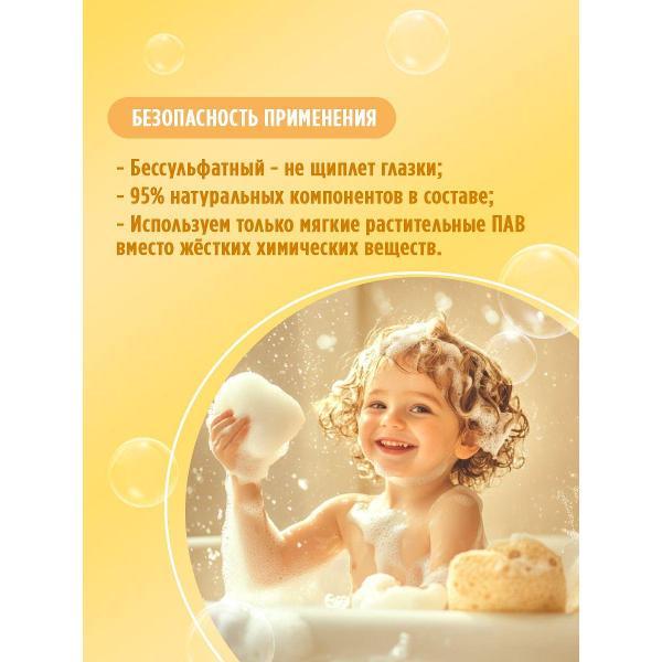 Шампунь для волос MOSS Шампунь-гель для душа