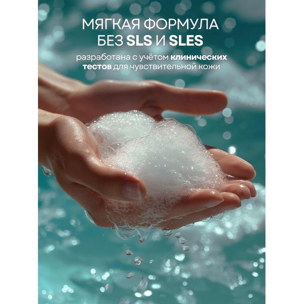 Средство для душа MOSS Гель для душа