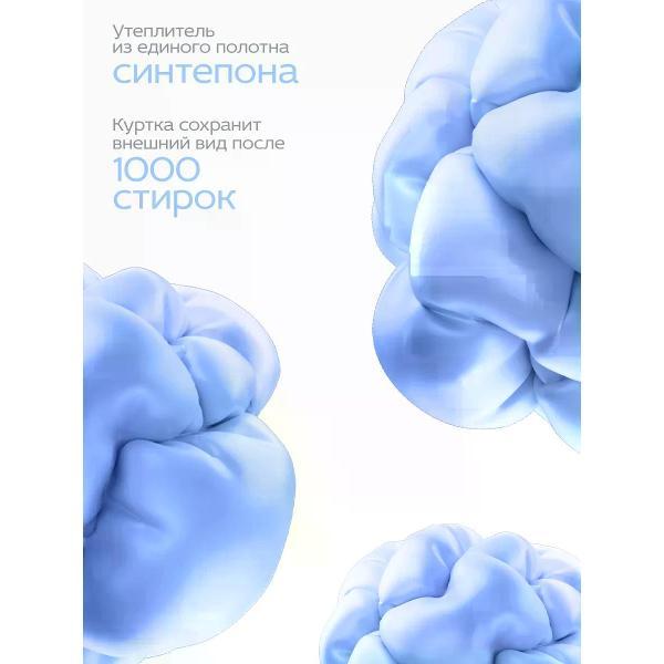 Куртка для женщин Vera Nicco Куртка бомбер утепленный