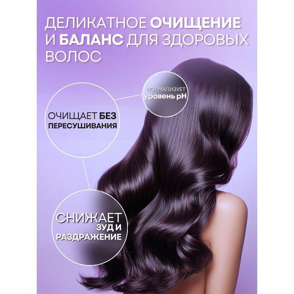 Шампунь для волос MOSS Шампунь для волос