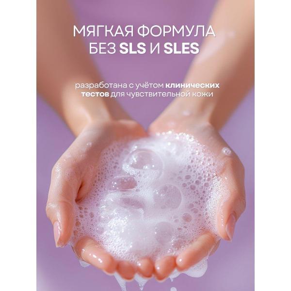 Шампунь для волос MOSS Шампунь для волос