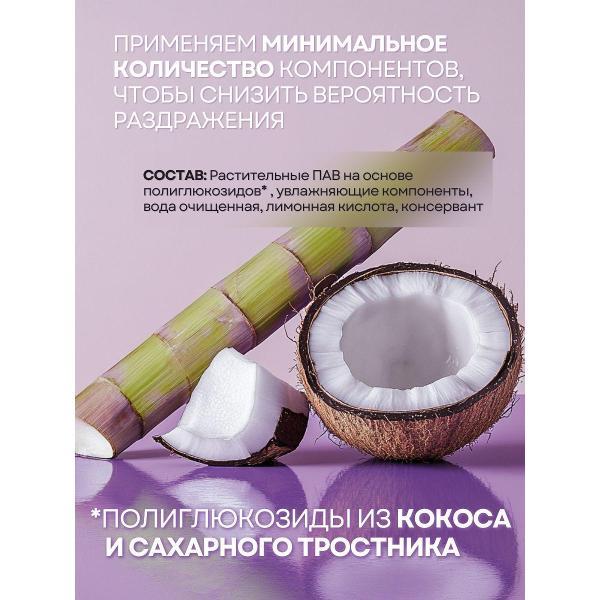 Шампунь для волос MOSS Шампунь для волос
