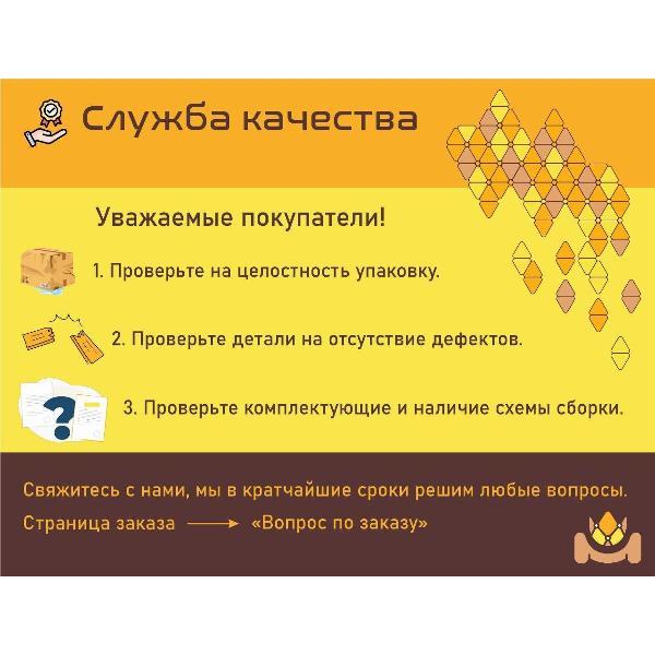 Уголок кухонный Фабрика МИФ Челси кухня