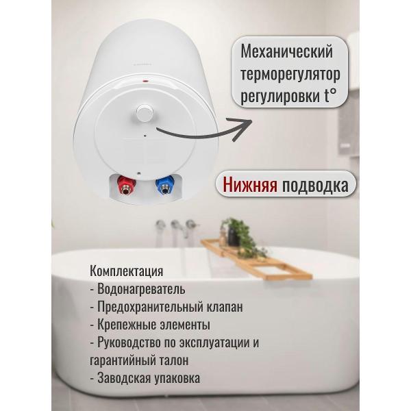 Водонагреватель накопительный Haier ES50V-A2