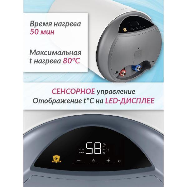 Водонагреватель накопительный Haier ES50V-VH3