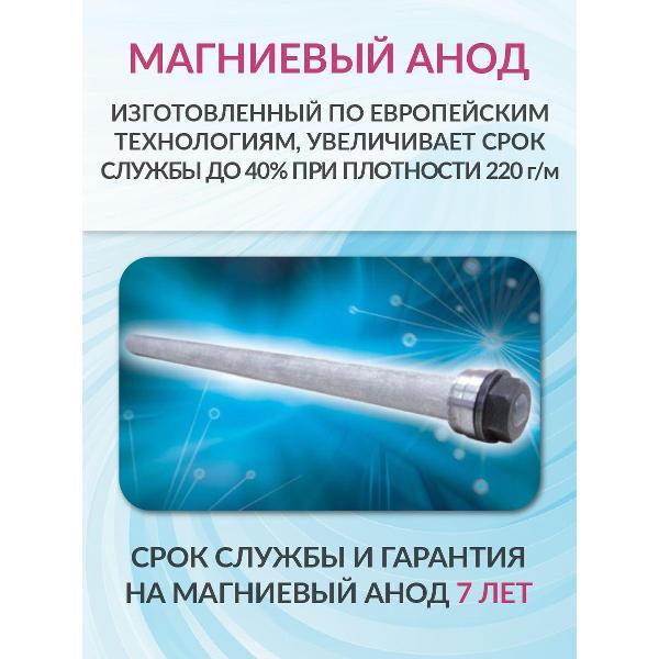 Водонагреватель накопительный Haier ES50V-VH3