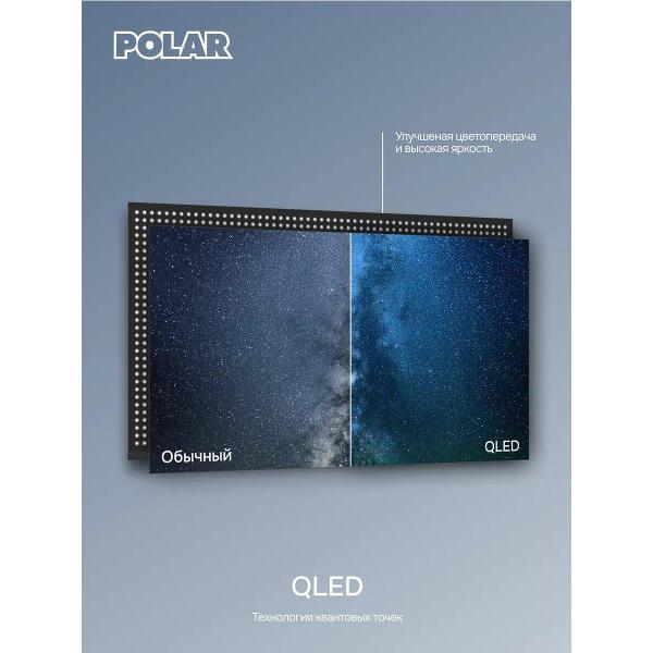 Телевизор POLAR P55Q81T2SCSM