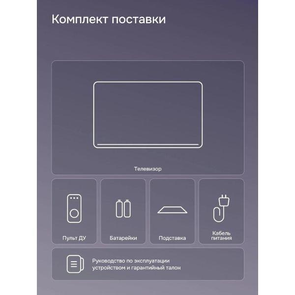 Телевизор POLARLINE 50PQ71STC-SM