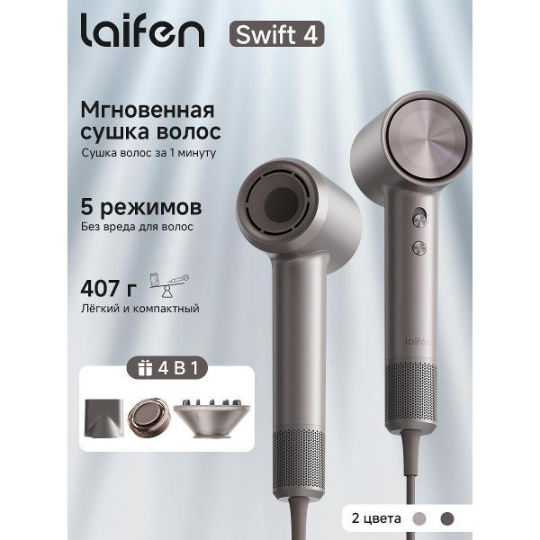 Фен настенный для волос Laifen Swift 4 фото