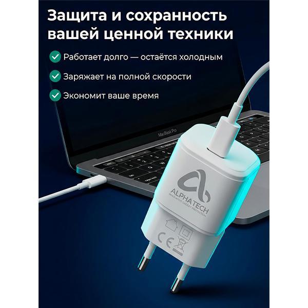 Зарядное устройство сетевое для ноутбука Alpha-Tech Зарядный блок 65w GaN