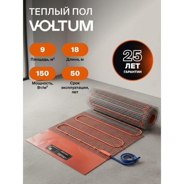Теплый пол Voltum T150