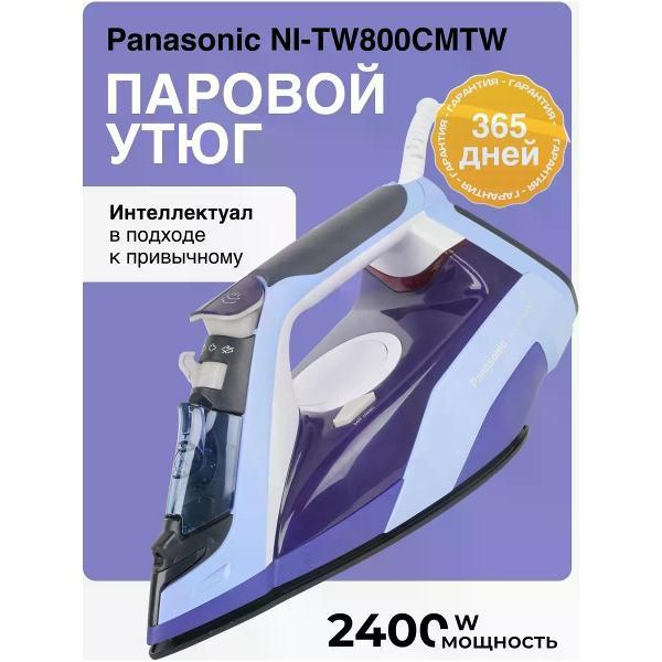 Утюг Panasonic NI-TW800CMTW фото