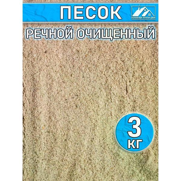 Дренаж Песок речной