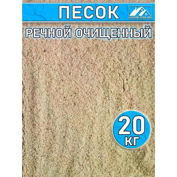 Дренаж нет бренда Песок речной
