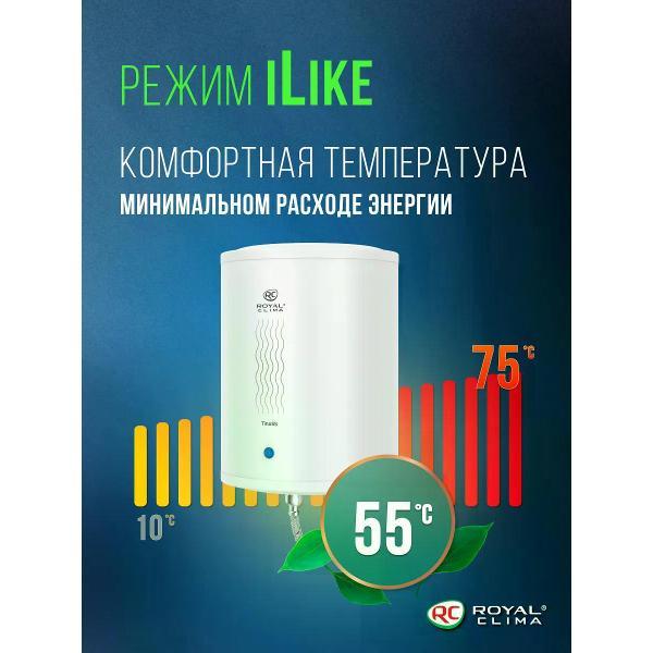 Водонагреватель накопительный Royal Clima Tinoss