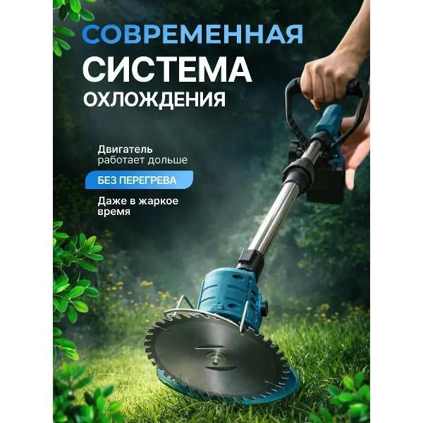 Триммер садовый Автохит триммер садовый