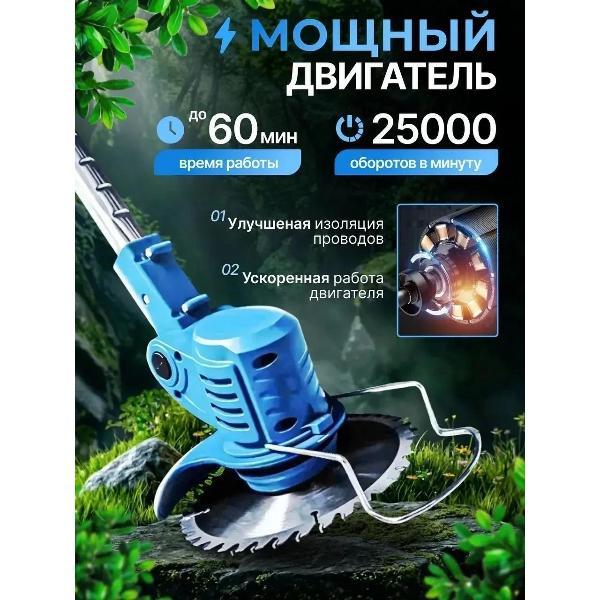 Триммер садовый Автохит триммер садовый