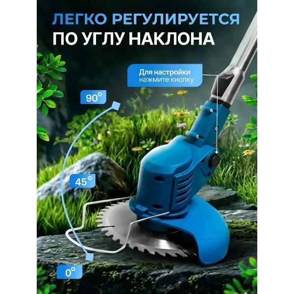 Триммер садовый Автохит триммер садовый