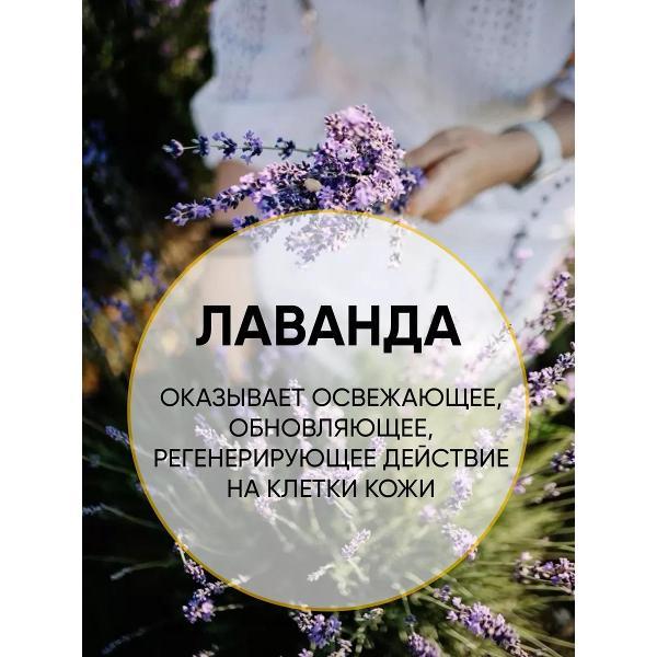 Дезодорант L'Occitane Дезодорант мужской Шариковый