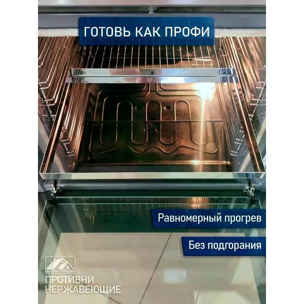 Противень Полевской Печной двор Противень из нержавейки