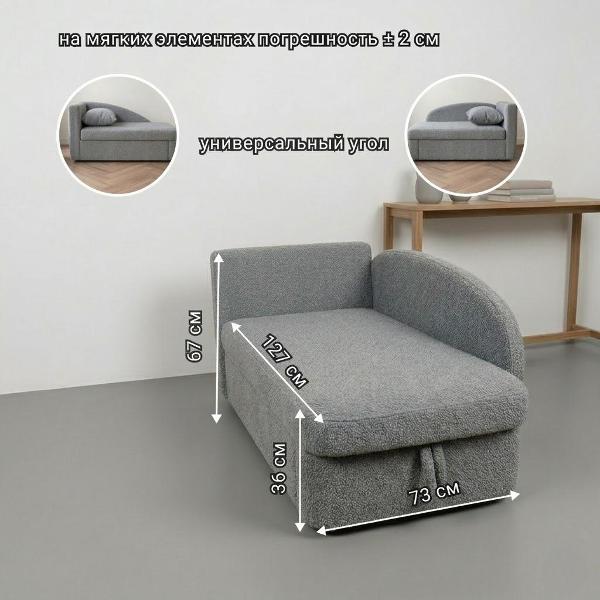 Диван БРЕНДОСС Диван кровать БРЕНДОСС 1337/37 велюр букле графит