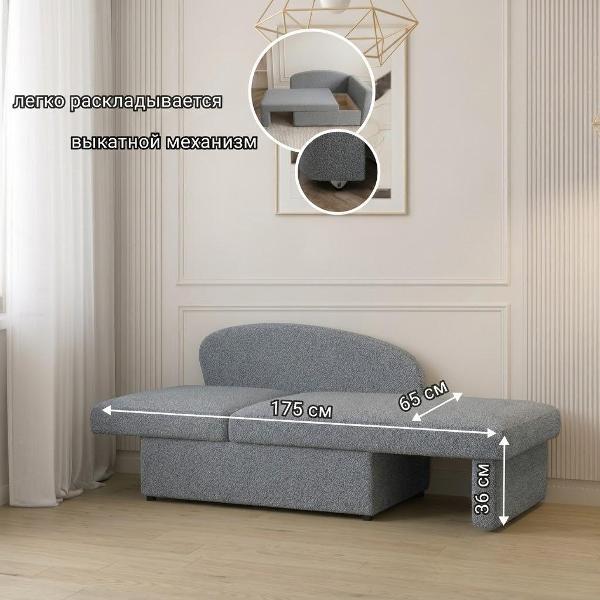 Диван БРЕНДОСС Диван кровать БРЕНДОСС 1337/37 велюр букле графит