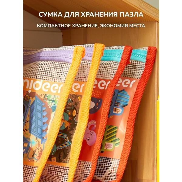Пазл Mideer MD1479