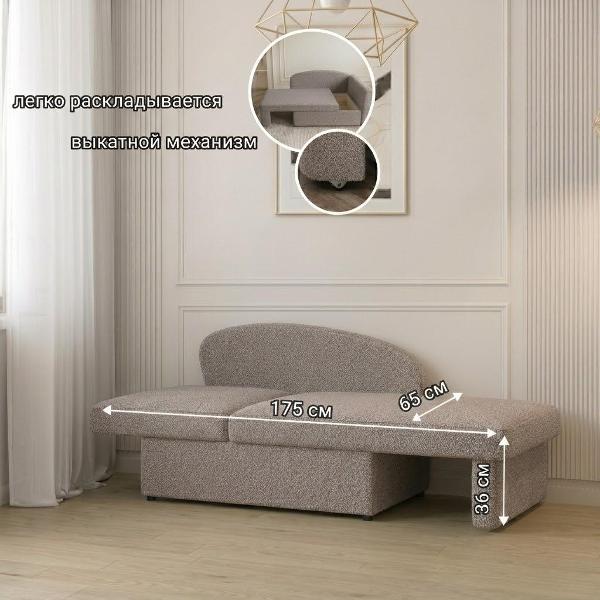 Диван БРЕНДОСС Диван кровать БРЕНДОСС 1337/04 велюр букле бежевый