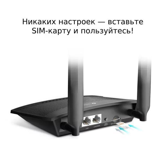 Wi-Fi роутер TP-Link TL-MR100